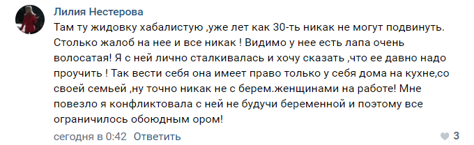 Сообщение Вконтакте