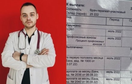 Терапевта из Рязани атаковали аккаунты с Z-никами из-за поста о зарплате в 20 000