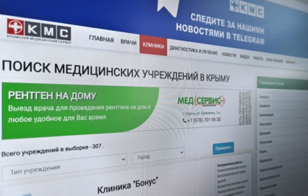 Профили врачей на КМС вышли в абсолютный топ в выдаче Яндекса