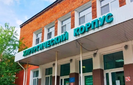 Городская клиническая больница № 39 Канавинского района