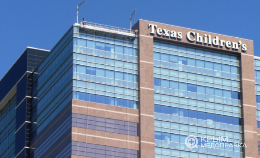 Техасская детская больница в Хьюстоне