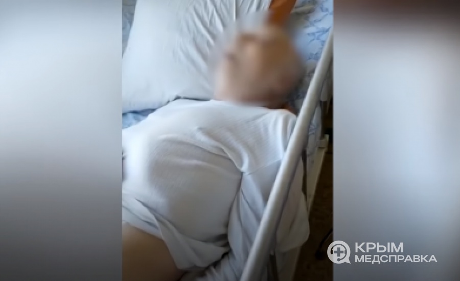 Пациенты инфекционной больницы Севастополя 5 часов находились в палате с трупом