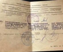 Сертификат специалиста