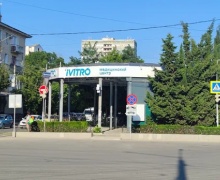 "Ивитро" на Ленина