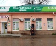 Медицинский центр "Ангелина"