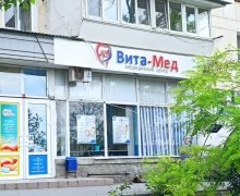 Медицинский центр "Вита-мед" на проспекте Победы