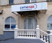 Здание лаборатории СИТИЛАБ в Севастополе