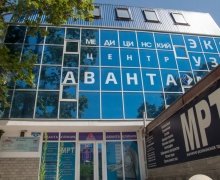 Медицинский центр Аванта на Балаклавской