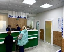 Детский центр "Витамед" на Острякова