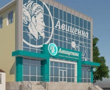 Клиника "Авиценна" на проспекте Победы