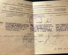 Сертификат специалиста