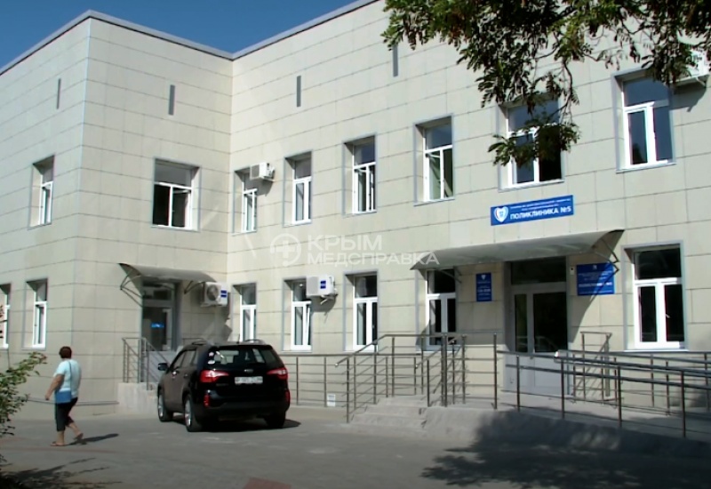 Поликлиника №5 на Геннериха