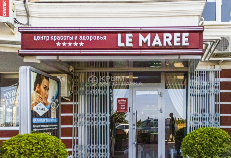 Центр косметологии "LE MAREE" (Ле Мари)