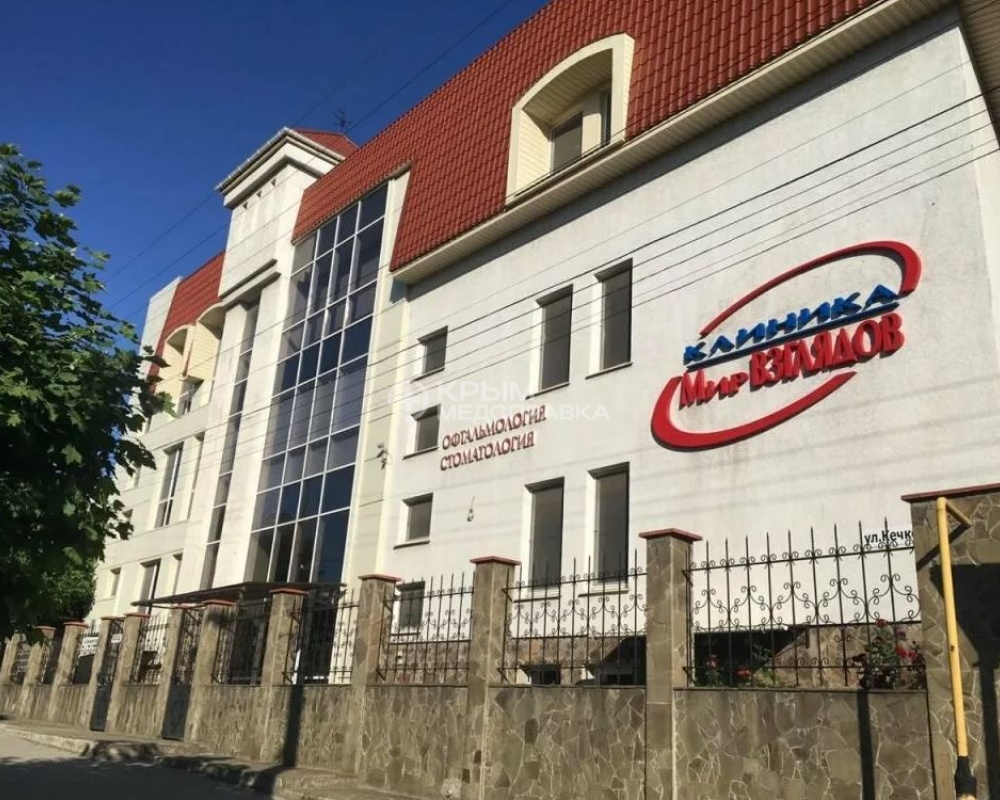 Фасад клиники Мир Взглядов в Симферополе