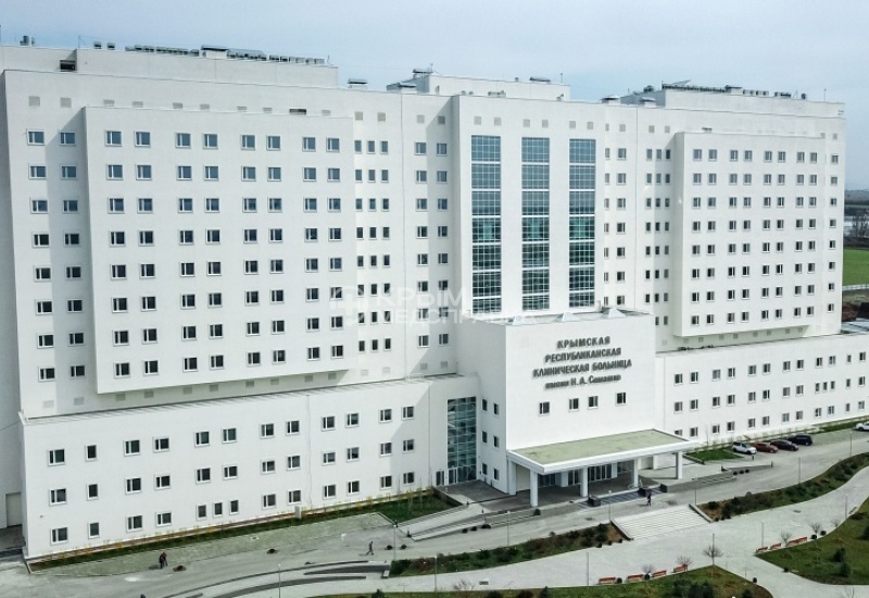 Многопрофильный республиканский медицинский центр больницы им. Н.А. Семашко