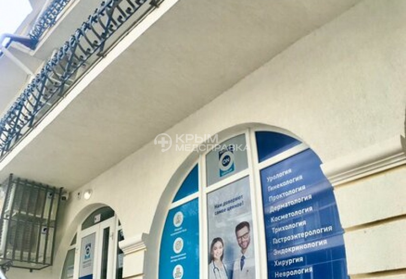 Медицинский центр Medical On Group - Севастополь
