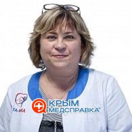 Еремеева Галина Владимировна