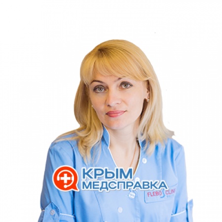 Савинова Юлия Валерьевна