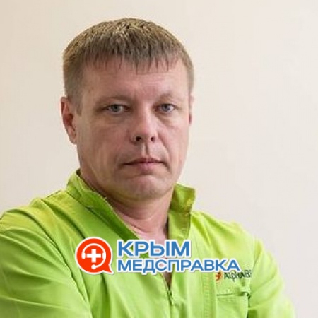 Рогозянский Александр Станиславович