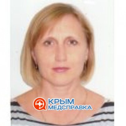 Кодак Ольга Богдановна