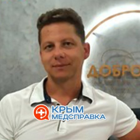 Кобелев Юрий Анатольевич