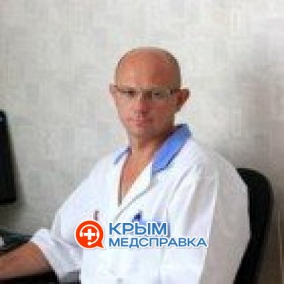 Сидоров Денис Михайлович - гинеколог 