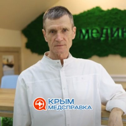 Малинкин Владимир Владимирович