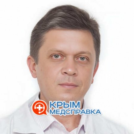 Рыбалка Сергей Геннадьевич