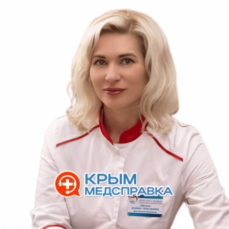 Липскас Марина Геннадьевна