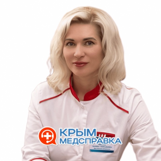 Липскас Марина Геннадьевна