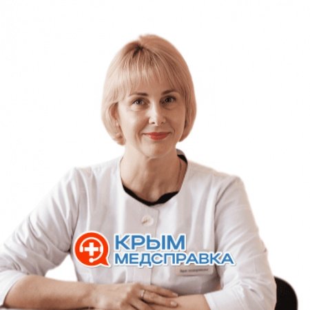 Красная Юлия Валерьевна