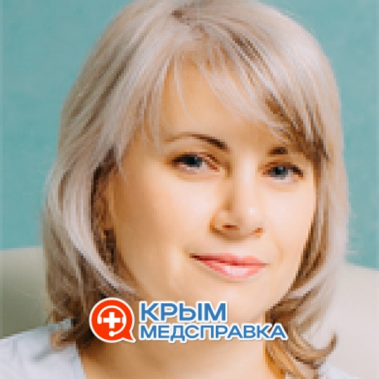 Флигинских Алла Викторовна