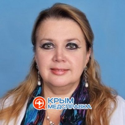 Имнадзе Ирина Николаевна