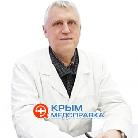 Ключкин Сергей Викторович