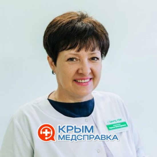 Афанасьева Ирина Викторовна