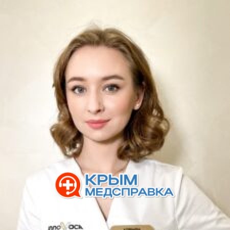 Алябьева Алина Алексеевна