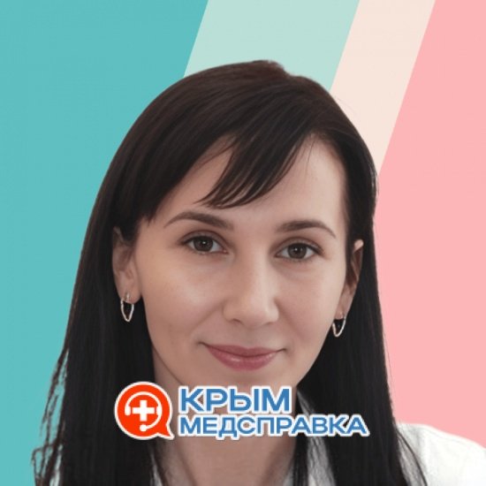 Кругова Инна Васильевна