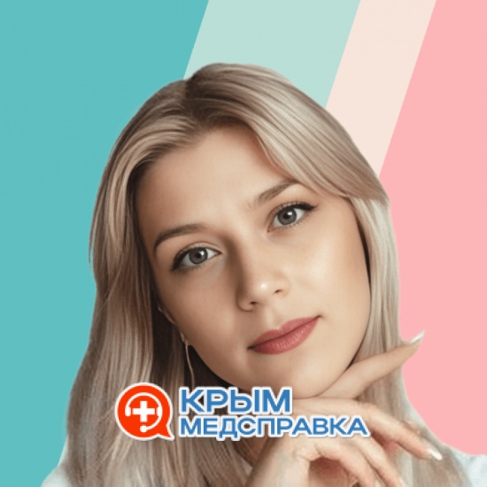 Ежелева Кристина Алексеевна