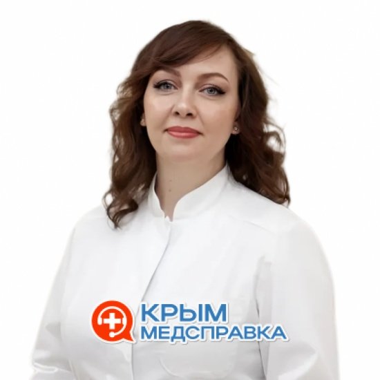 Еремина Екатерина Константиновна