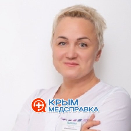 Бутакова Юлия Александровна