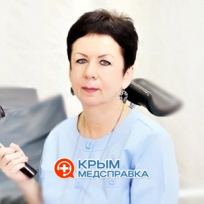 Бутрик Наталья Николаевна