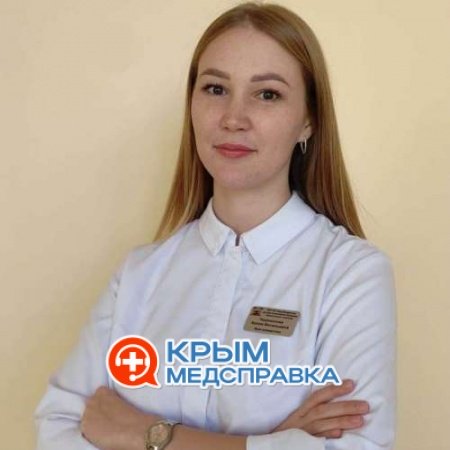 Черненкова Арина Виталиевна