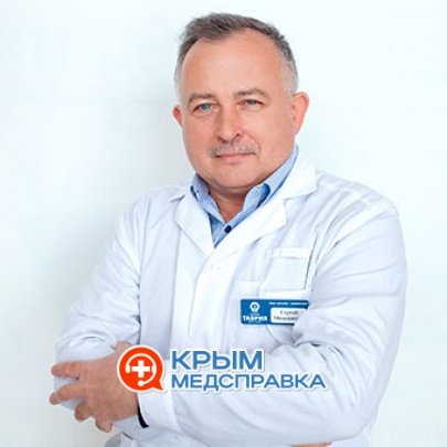 Лахмиенко Сергей Михайлович