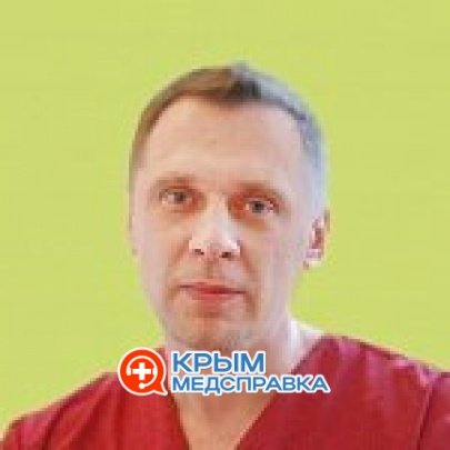 Еременко Алексей Николаевич