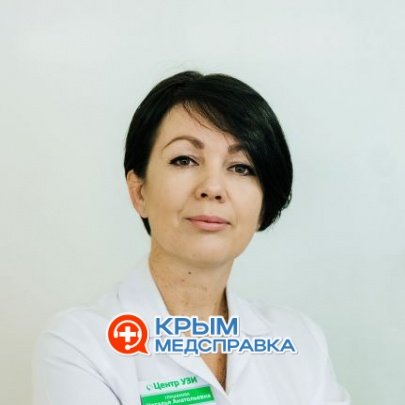 Глушакова Наталья Анатольевна