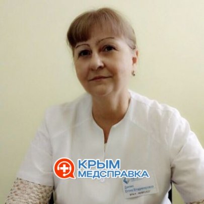   Данник Елена Владимировна- врач невролог