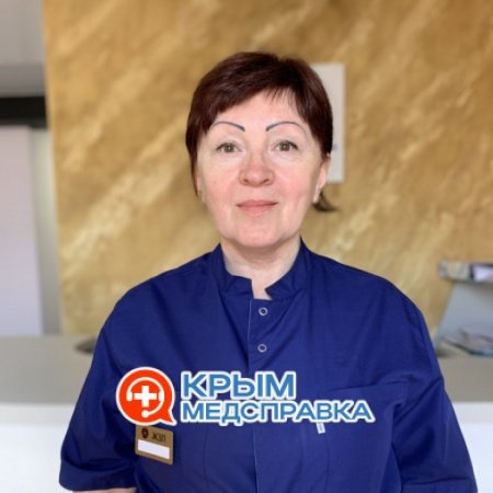 Черкашина Марина Федоровна