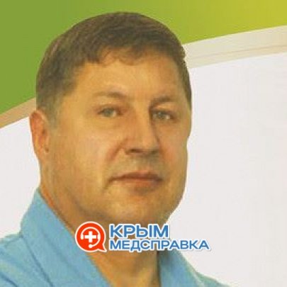 Кушнарев Сергей Абрамович