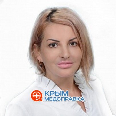 КАСИМОВА Кристина Азаровна