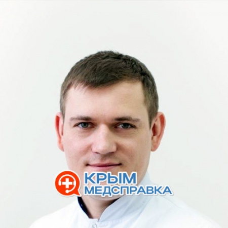 Курганский Константин Николаевич